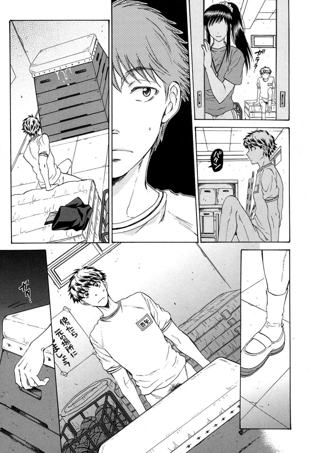 Hentai Manga Comic-Please Sleep With My Boyfriend-Chapter 3-28